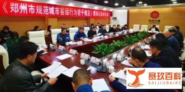 全面严查无证网约车司机,多地已暂停派单,滴滴被列黑名单!