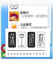 手机获取飞信QQ功能主菜单 玩转飞信QQ所有功能