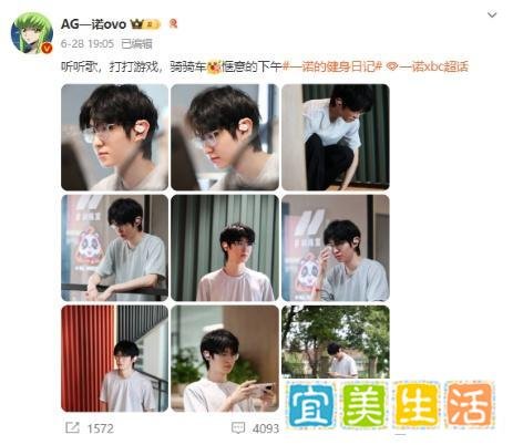 心怀荣耀,勇往直前!Cleer祝贺大师音质王牌电竞官一诺(徐必成)再捧冠军奖杯!