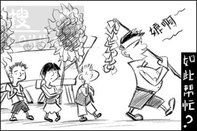 丧事短信怎么发