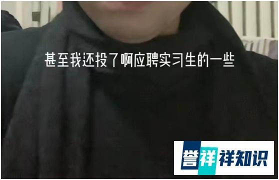 男子失业半年 应聘道士35岁已超龄
