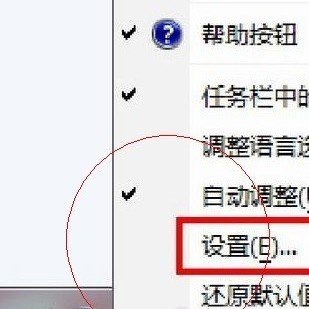 笔记本键盘不能输入字母了怎么办？