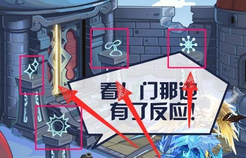 赛尔号年迈的守门人攻略