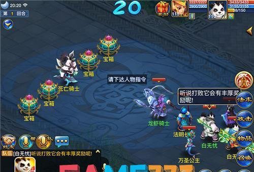 神武2手游官网下载