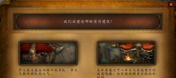 要塞隐藏随从兹里阿克怎么获得