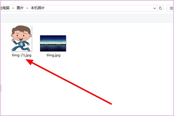 ps怎么p大片