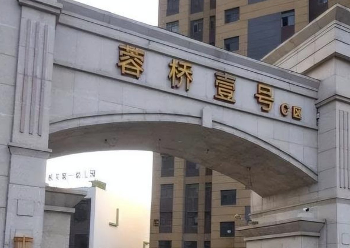 吉林长春一女子煽动敲盆行动,警方会对其做出什么处罚?