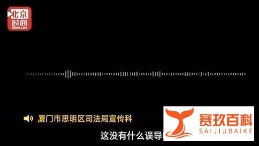 “司马光砸缸,罚款20”宣传画火了 网友怒了