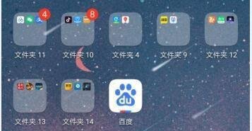 百度如何查询未来40天的天气预报呢？
