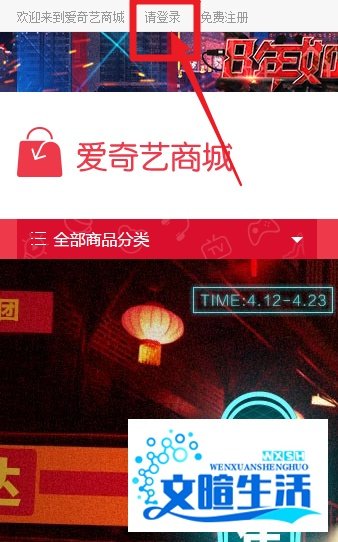 228元爱奇艺电视果4K怎么购买