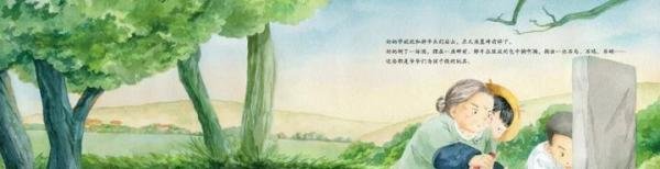 同样是二十四节气，为什么只有“清明节”放假？