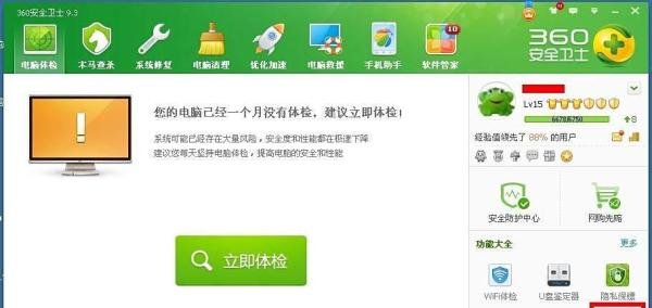 宽带测速，电信联通铁通宽带测速器在线测网速
