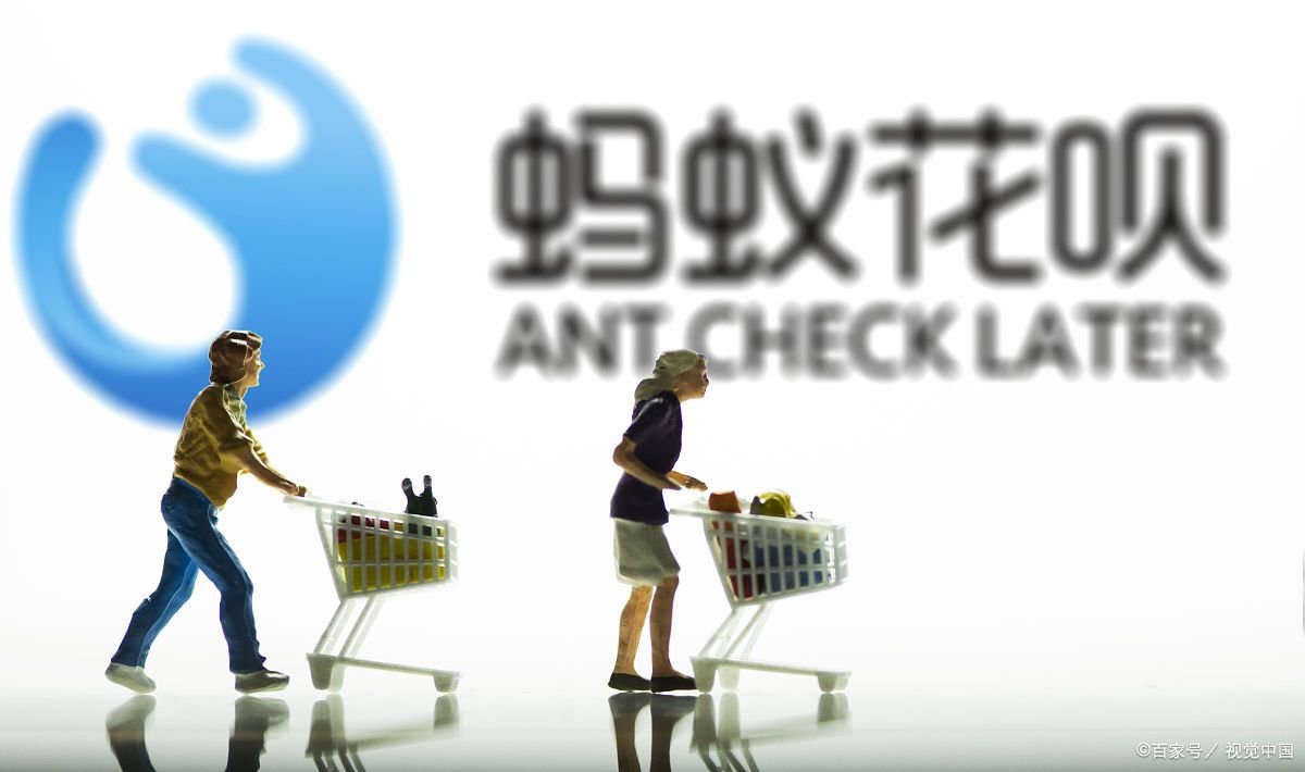 花呗是否将被国家取消