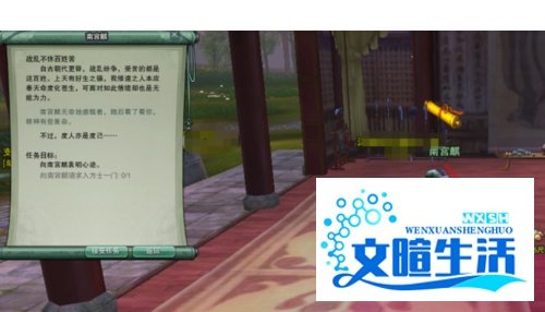 剑三方士攻略