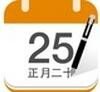 2012年1月6日日历禹什么生肖