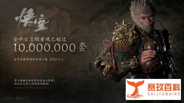 一天卖出15亿,重新审视「他经济」