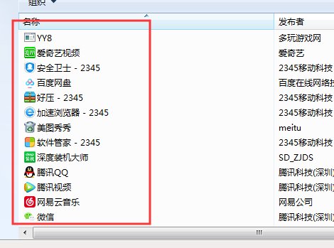 怎么把压缩文件解压到桌面上?