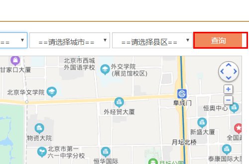 都邦保险电话客服电话