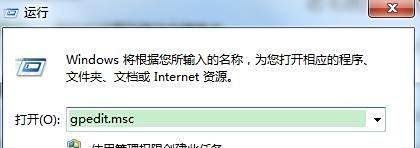win7系统“我的文档”不见了怎么办