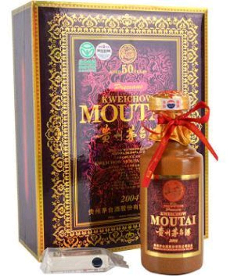 茅台酒的贵阳三库和二库有什么不一样？