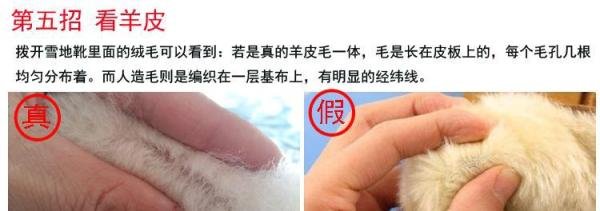 【纯图】正品UGG雪地靴真假分辨方法