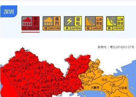 深圳9月7日晚至8日早晨普降极端特大暴雨，四项记录破极值
