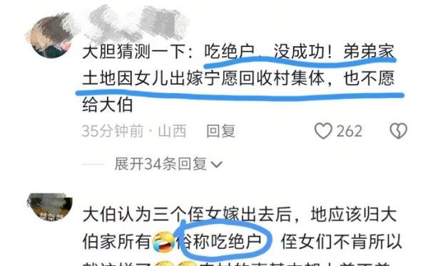 “在父亲坟头埋炸弹,炸死三姐妹!”家属发声,更多细节流出——