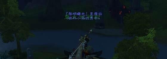 怎么从暴风城去潘达利亚