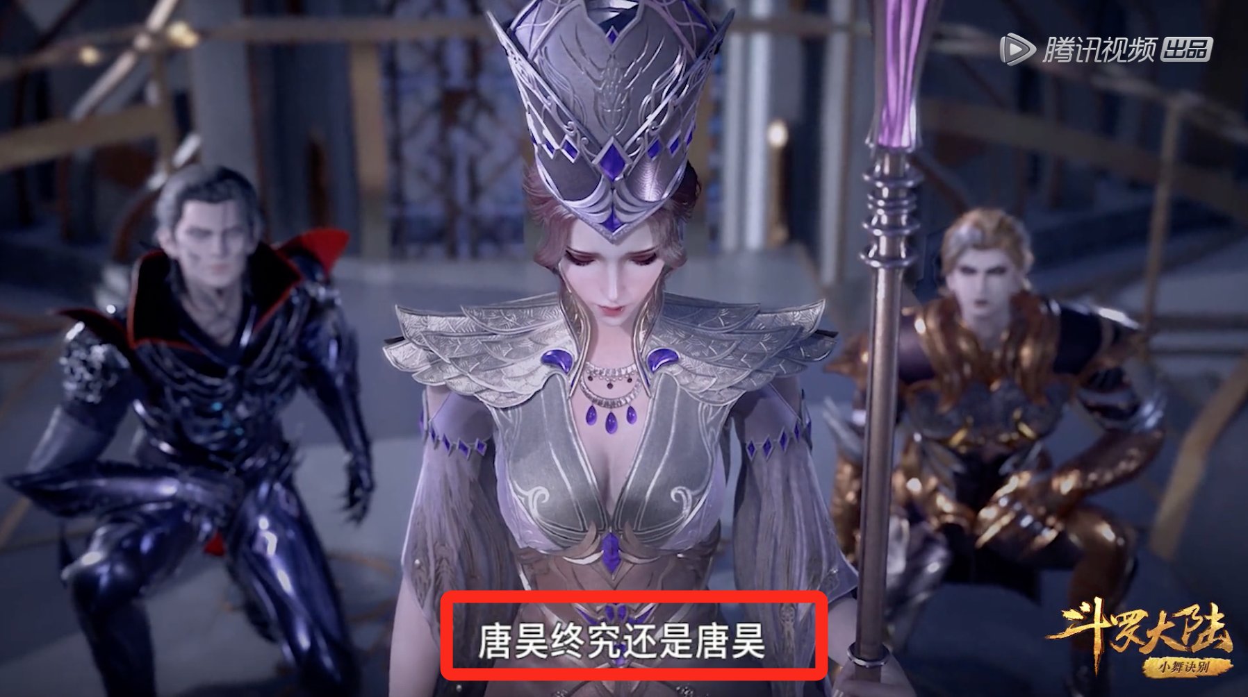 如何评价唐昊再次封神！跟7名封号斗罗打成平手？