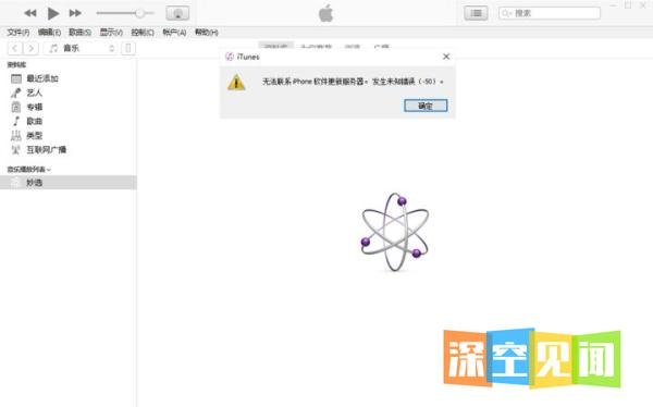 尝鲜派升级iOS16beta后,怎么更新即将发布的iOS16正式版?