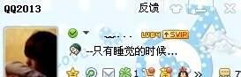 怎么删除qq空间好友