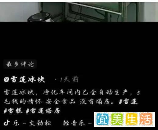 刚满百天宝宝去世 父母决定捐献器官与雪莲5毛一包的定价13年没涨
