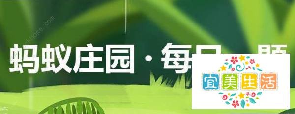 向日葵著名画家代表性作品蚂蚁庄园