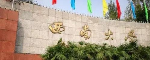 重庆的大学分布和排名