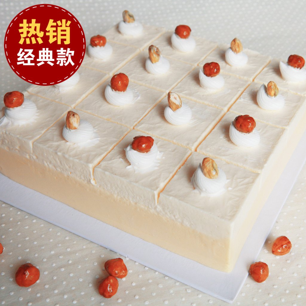 西安生日蛋糕店哪家比较好呢？