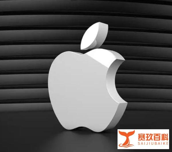 红狮智富：苹果财报显示iPhone销售下降，但未来仍有亮点