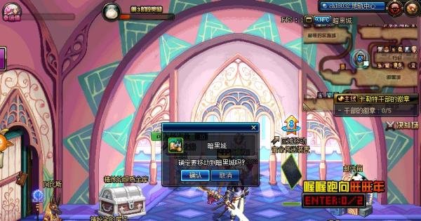 dnf宿命之门怎么玩
