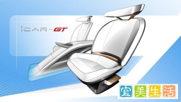 开创 iCAR纪元 iCAR GT内饰惊现太炫酷了