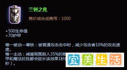 无极剑圣易大师出装|打野剑圣怎么出装