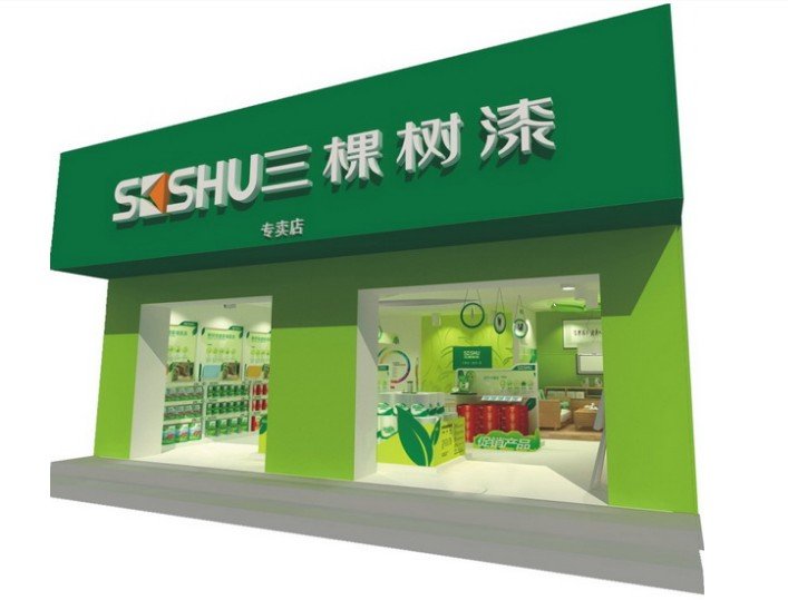 三棵树吧的介绍