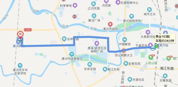 漯河站距离漯河西站多远？