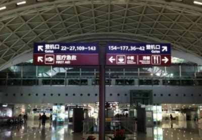 有旅客反馈收到与事实不符的航班取消短信,川航是如何回应的?