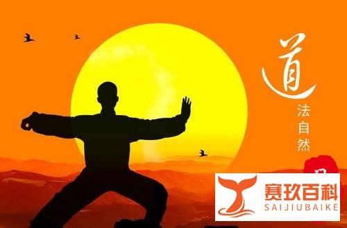 阴阳相生，阴阳相克 以柔克刚—太极