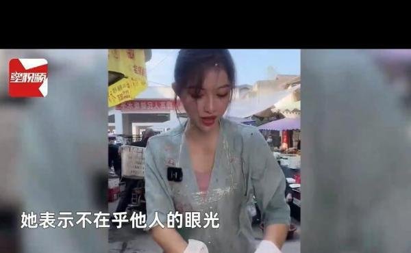卖鱼西施回应走红:长得好看没用! 这是咋情况？
