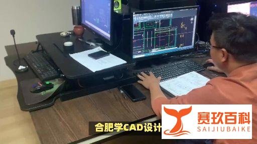 合肥CAD软件培训学校全屋定制培训班