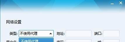 如何改QQ登陆ip地址