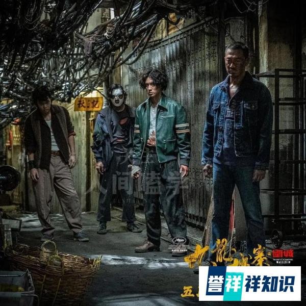五一档动作爽片《九龙城寨之围城》，我愿称之为近几年最纯正港片！强烈推荐！