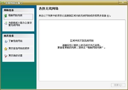 TP-Link TL-WN322G+ 这种无线网卡怎么用的啊?