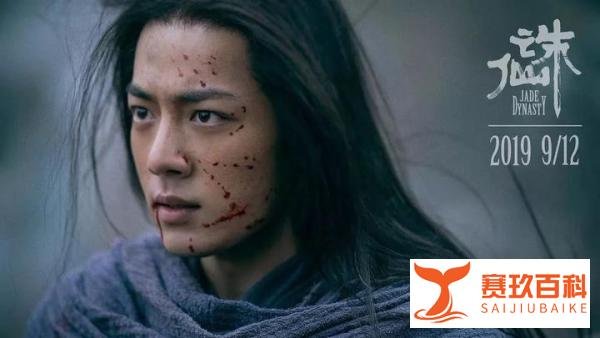 没了徐克的程小东，《诛仙》终难成《蜀山》