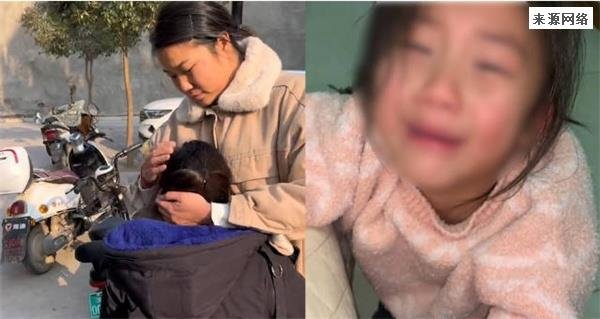 前夫接走两个儿子独留女儿一人痛哭